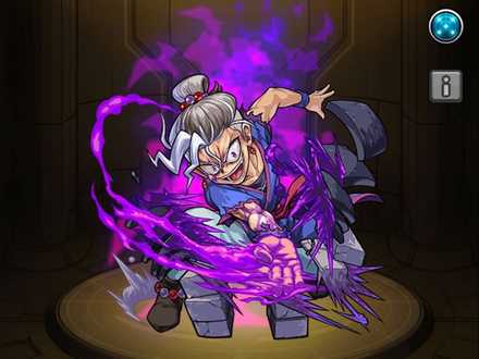 クォンマーステータス