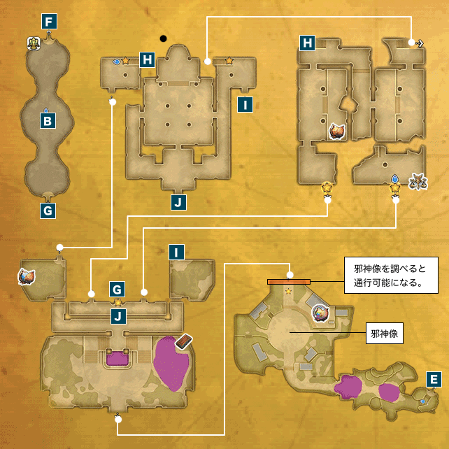 アニスの禁域(聖都ウェンデル)のマップ