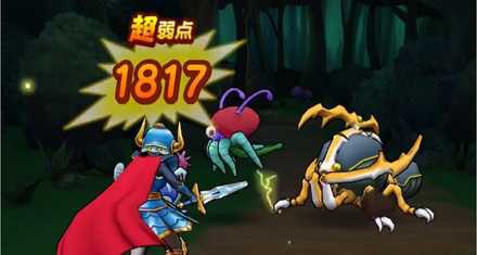 だいおうキッズから倒す