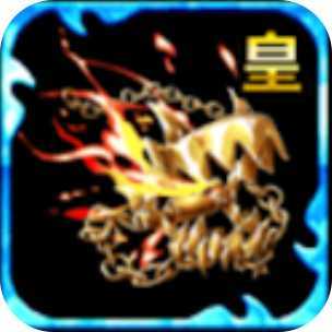 イバラキ・ギアのアイコン