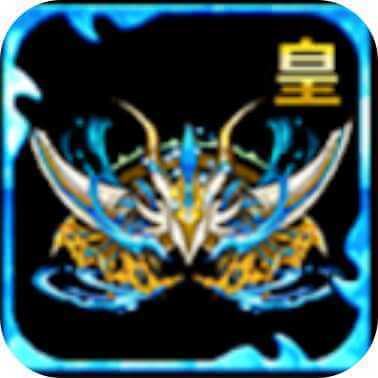 皇帝ヴァルヘイム・ギアのアイコン