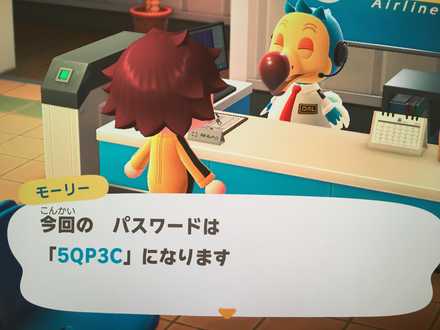 コメント画像