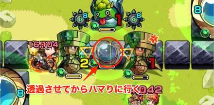 ルーペを透過させてからハマる