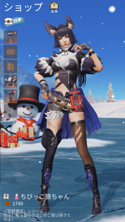 ちびっこ狼ちゃん画像