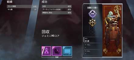 ハントを遊ぶことでアーティファクトゲット