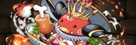 【1772】炎の丼魔・カルドン