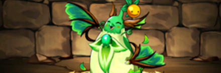 【308】エメペンドラ