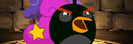 【959】AB・ブラックバード・ボム