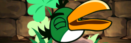 【953】AB・グリーンバード・ハル