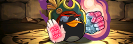 【1641】ABE・キャプテン・ボム