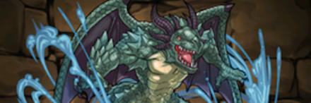 【845】DD・ドラゴニュート