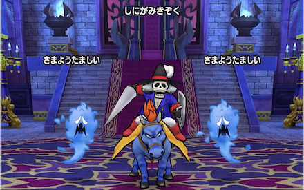 しにがみきぞくの基本情報