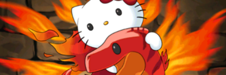 【1151】キティ＆ティラ