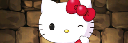 【1150】ハローキティ