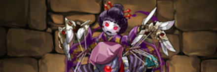 【1530】闇の上忍