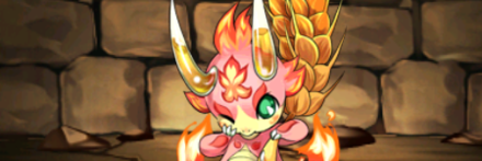 【523】アカムギドラ