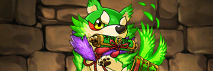 【2437】モクシバマル