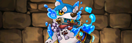 【2436】ミズシバマル