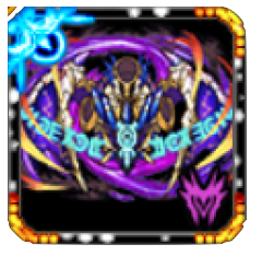 オルヴァシアン・Ⅴの画像