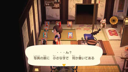 写真は調べられる