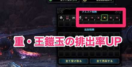 燻火堆然上方修正切り抜き