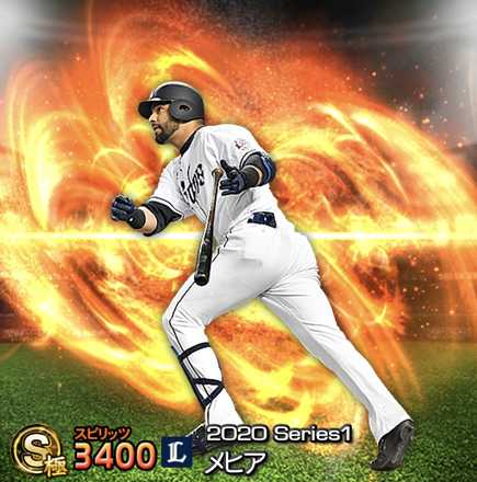 メヒア(西武)画像