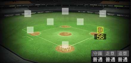 メヒア(西武)画像