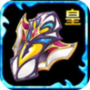 バアル・アーマーの画像