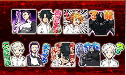 スタンプとアバター