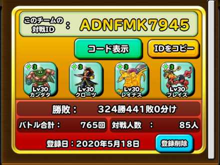 コメント画像