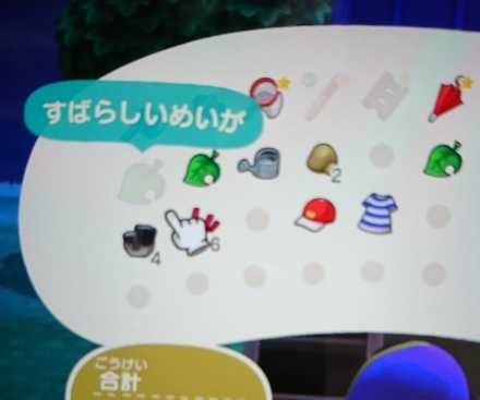 コメント画像