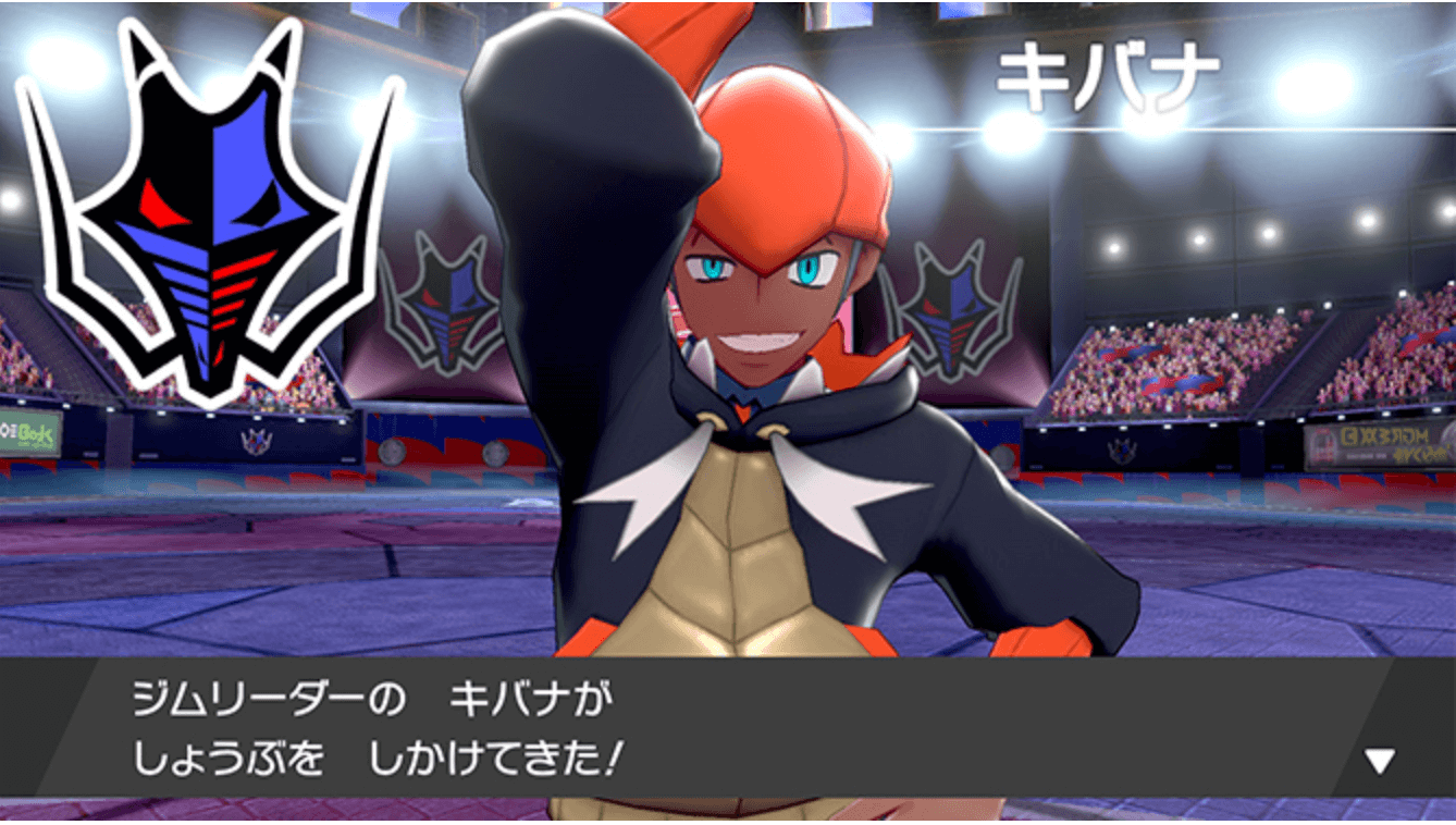 ポケモン剣盾 キャラ一覧 登場人物 ソードシールド ゲームエイト