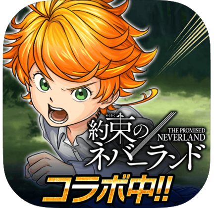 ドラゴンエッグ