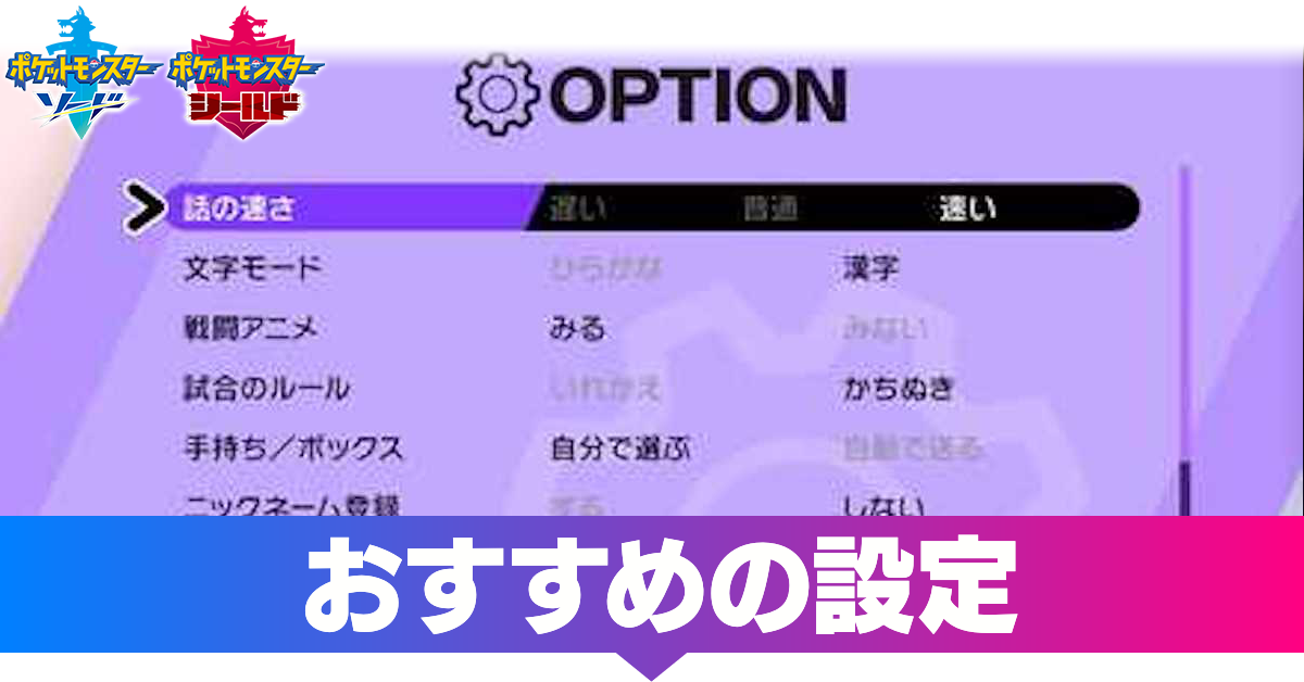 交換 掲示板 盾 剣 【ポケモン剣盾】メタモン・ポケルス交換掲示板【ソードシールド】｜ゲームエイト