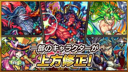 モンスト 祝融 しゅくゆう の評価と適正クエスト ゲームエイト