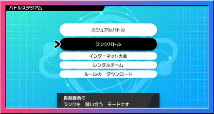 ポケモン剣盾 個体値について解説 確認方法 ソードシールド ゲームエイト