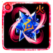 破軍の蒼星ルーン【火】・Ⅴ画像