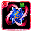 破軍の蒼星ルーン【風】・Ⅴ画像