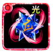 破軍の蒼星ルーン【光】・Ⅴ画像