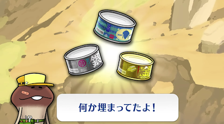 なめこ発掘キットの配信日 事前登録 リリース日はいつ ゲームエイト なめこ発掘キットの配信日 事前登録 リリース日はいつ ゲームエイト