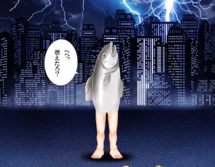 陽綺