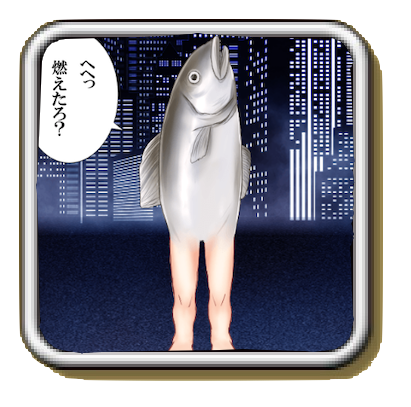 陽.png