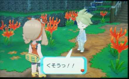 ポケモンサンムーン ポケモン交換掲示板 ゲームエイト