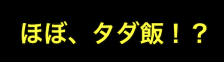 スクリーンショット 2020-05-27 18.38.17.png