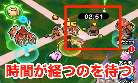 ドラクエウォーク スライムカーニバルイベントの攻略 やるべきことは ゲームエイト ドラクエウォーク スライムカーニバルイベントの攻略 やるべきことは ゲームエイト
