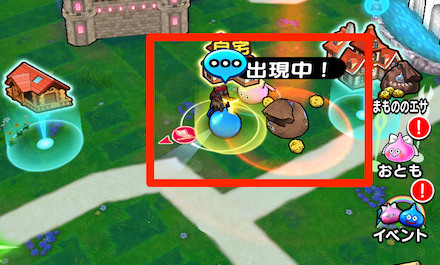 出現したスライムから依頼を受ける