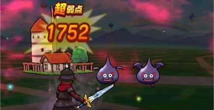 左右のダークスライム