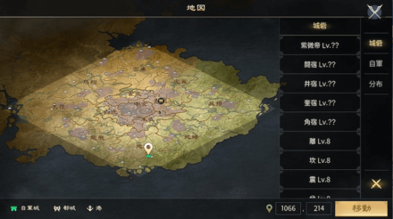 大三国志 征服季 八陣図 はちじんず の解説 ゲームエイト