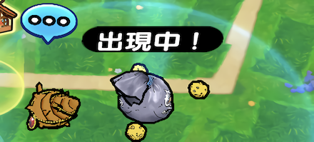 フィールド上のスライムタップで依頼を受けられる