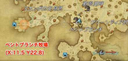 ベントブランチ牧場